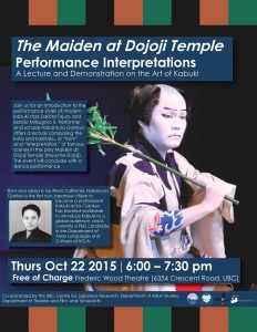 The Maiden at Doji Temple
